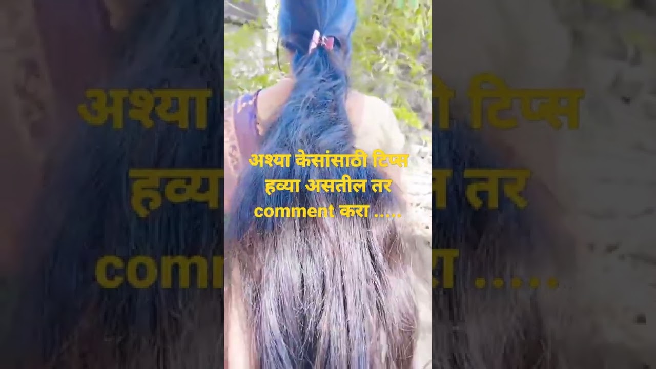 Hair sati tips have astil tar comments kara