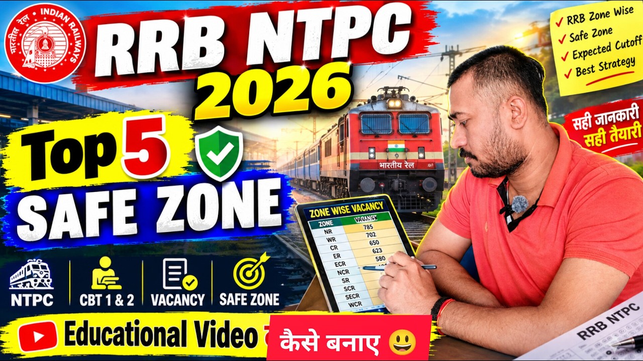 RRB NTPC 2026 Safe Zones: Where to Apply? 🔥 How to Make Educational Videos? 💰 How Much Can You Earn?