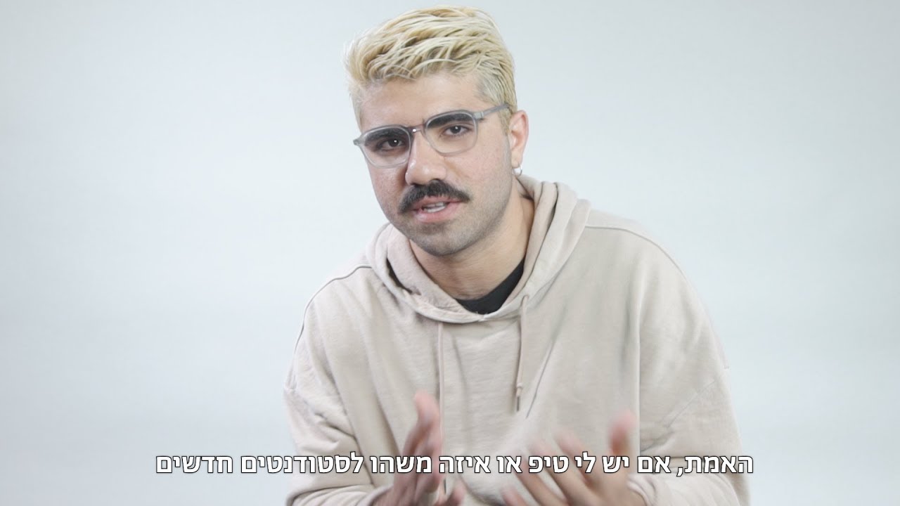 Bezalel's Master Degree in Urban Design  תואר שני בעיצוב אורבני בבצלאל