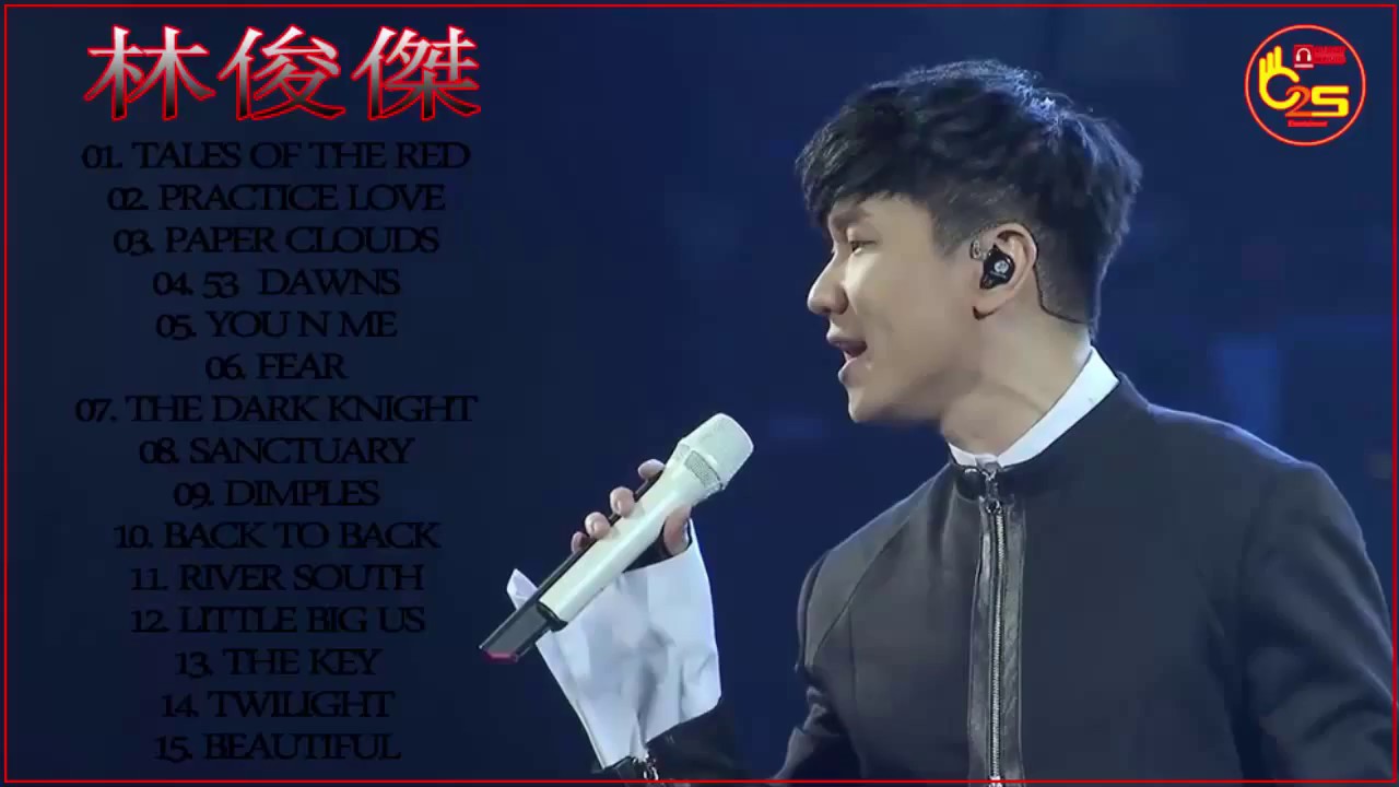 林俊杰最好的歌 | JJ LIN Greatest Hits Songs 2018 | Best Songs Of JJ Lin