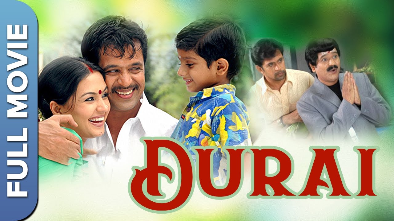 Durai | Tamil Action Movie | Arjun, Kirat Bhattal, Gajala, Suma Guha, Vincent