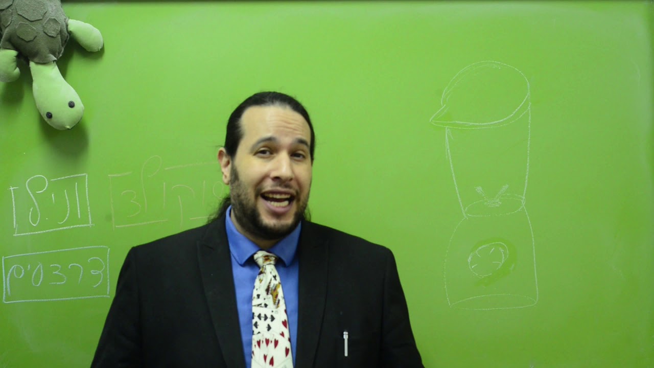 ארז שיינר מציג - מבוא לארבע נוסחאות הבחירה
