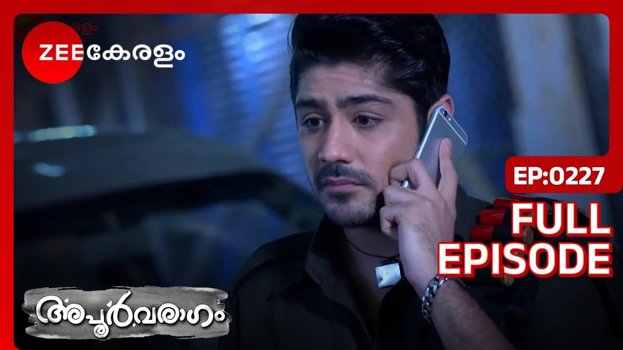 EP 227Apoorvaragam - Индийский сериал малаялам - Же Кералам