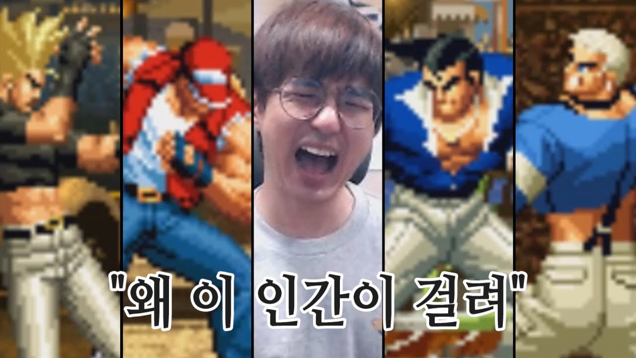 [케인 킹오브98] A등급 올랜덤쟁이 211201