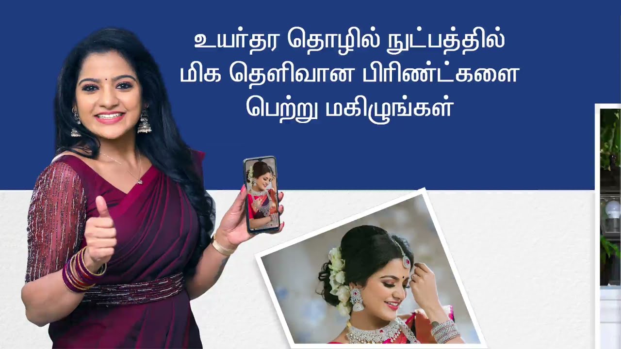 Print App Offered Personalized Photo Printing Service in India