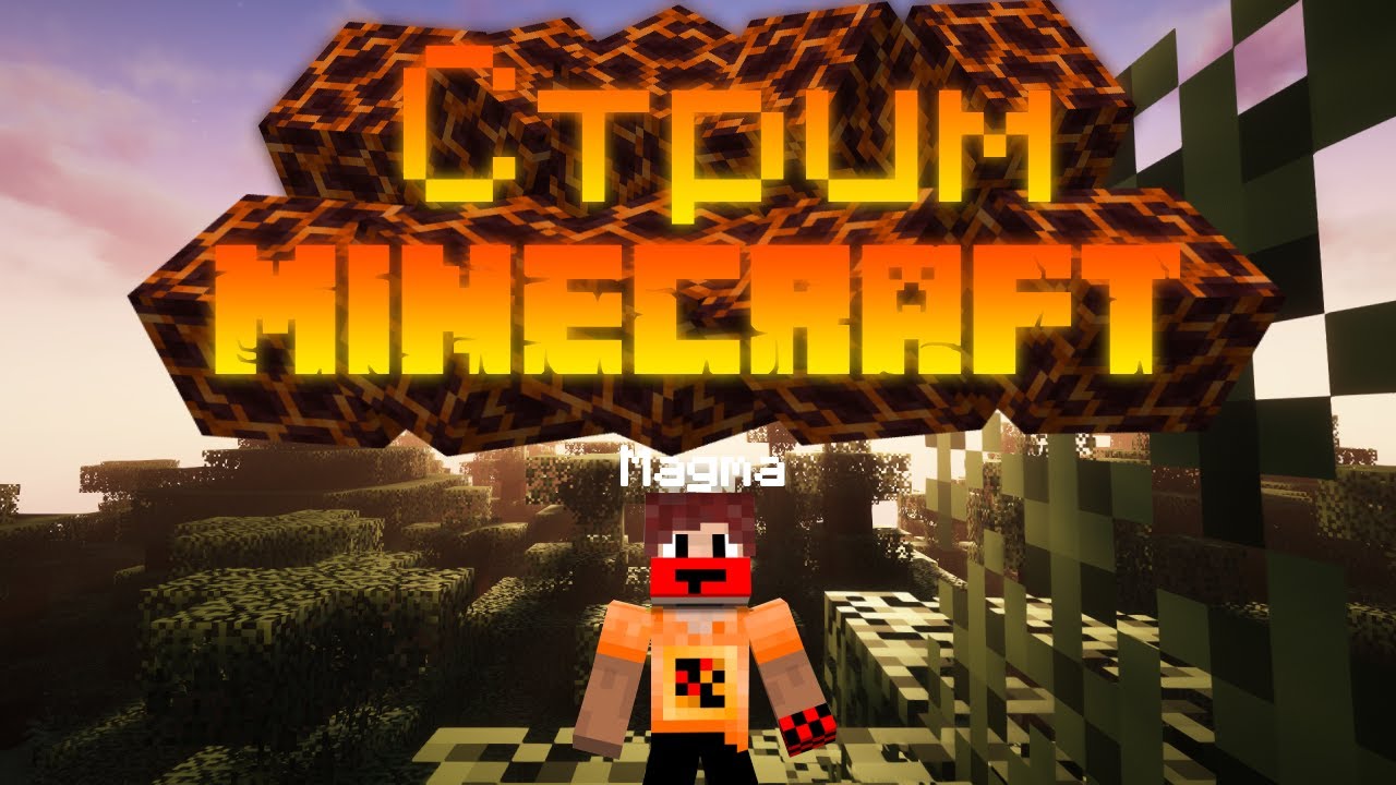 🔥ВЫЖИВАНИЕ Minecraft СТРИМ🔥SURVIVAL🔥МАЙНКРАФТ🔥 1.21.4