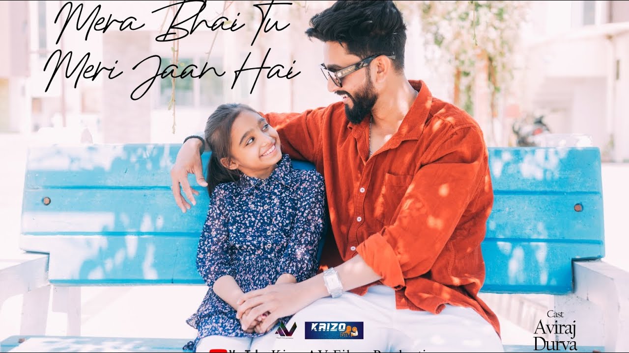 MERA BHAI TU MERI JAAN HAIN || Brother sister ll AVIRAJSINH MANGROLA || DHURVA BHATT || Love