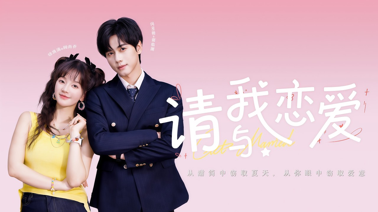 【Multi Sub】醉後領證卻失憶！一年後契約女友竟是神秘妻子？#短劇 #甜寵 #先婚後愛 #契約戀愛 #反轉#熱門短劇 #一口气看完 #短劇全集 #总裁 #youtube #追妻火葬場 #下飯劇