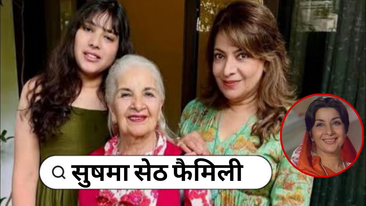 Legendary Bollywood Actress Sushma Seth With Her Husband Daughter & Granddaughter Mother Life Story 