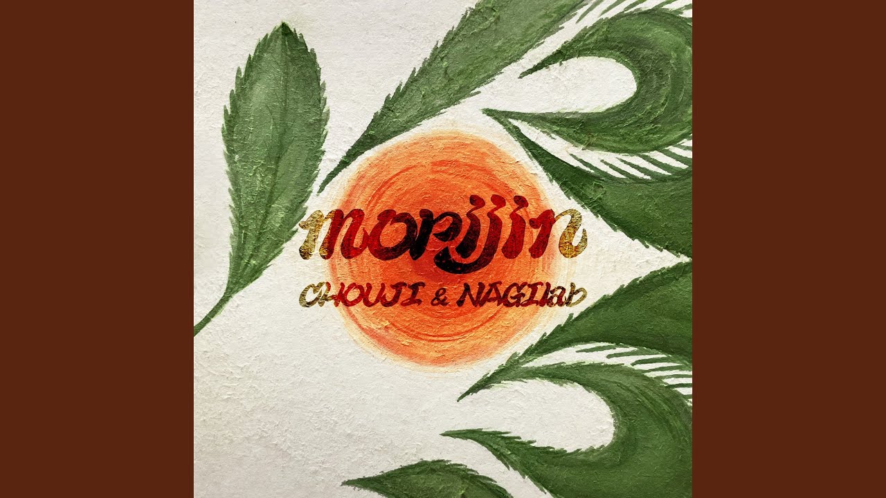 ステイウィズミー (feat. YAMATO HAZE & 柊人)