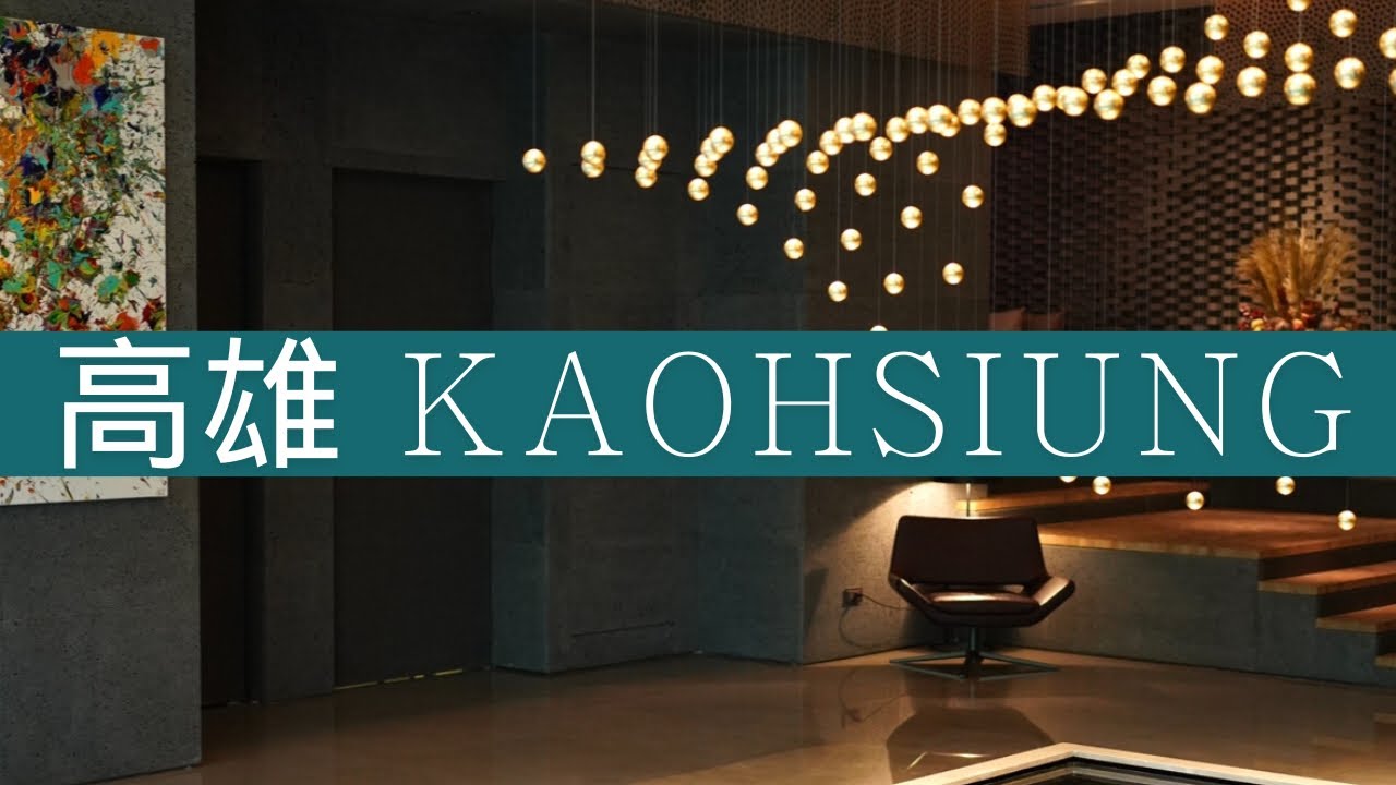高雄然一酒店（The Amnis)晶英國際行館（Silks Club)-御鋒雙驛、御典雙驛｜Ukai-tei 鐵板燒［米其林星級殊榮］