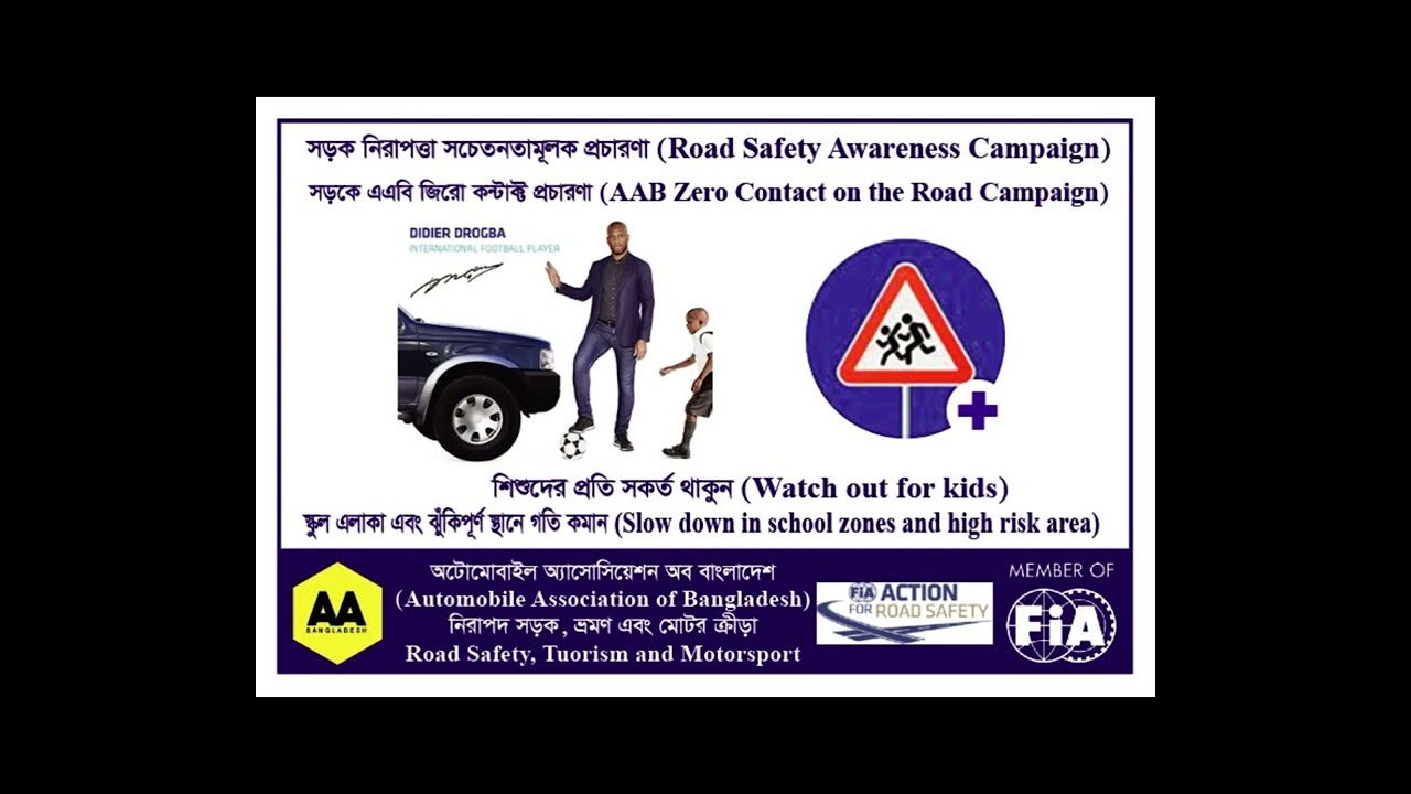 National Road Safety Day || 2025 || October || Automobile Association of Bangladesh || AAB