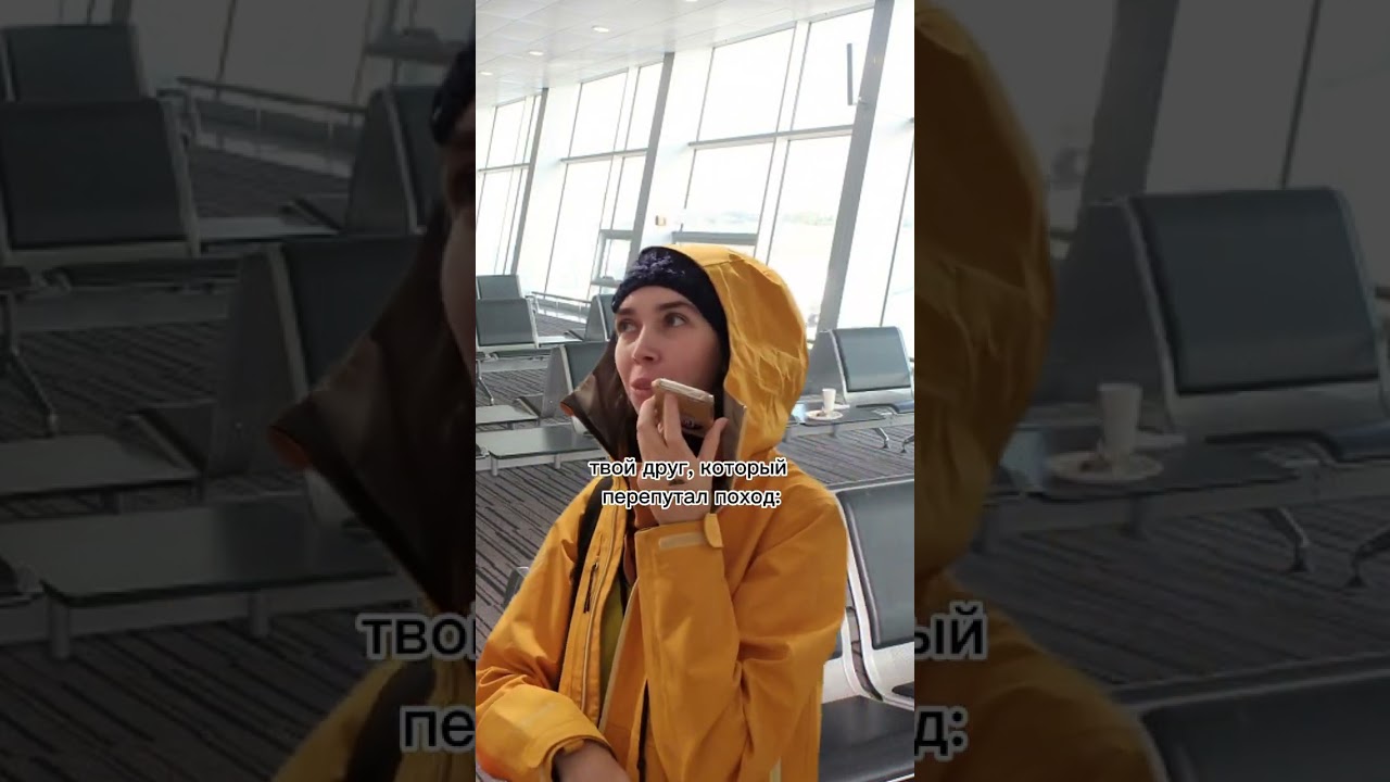 Будни инструктора по туризму