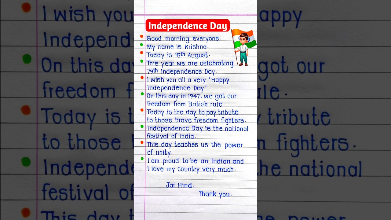 10 Lines Speech on Independence Day 🇮🇳 | Independence Day Speech in English | Speech Writing |
