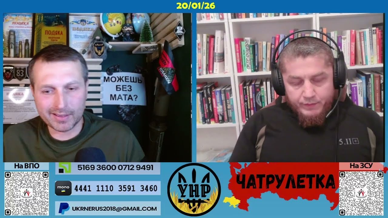 Проблеми міжнародного права та його осмислення [20/01/26]