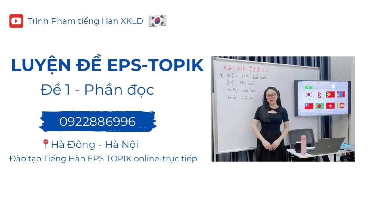 GIẢI ĐỀ THI EPS-TOPIK TIẾNG HÀN MỚI NHẤT 2025 (ĐỀ 1 - PHẦN ĐỌC) - Bí Kíp Đạt Điểm Cao !