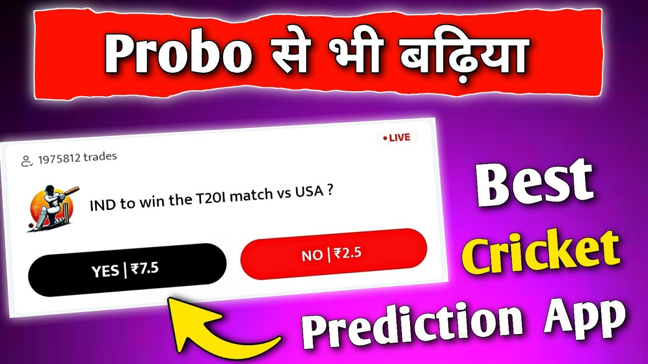 Best Cricket Prediction App🔥 IPL 2026 | Probo jaisa dusra app | Opinion Trading app | Probo | Web11