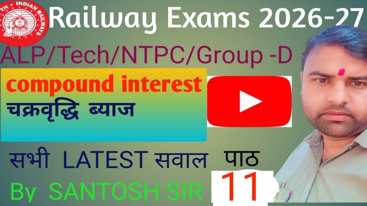 @चक्रवृद्धि ब्याज @compound interest @KGSMathsMasti  @Math Masti KGS #kgf math masti 