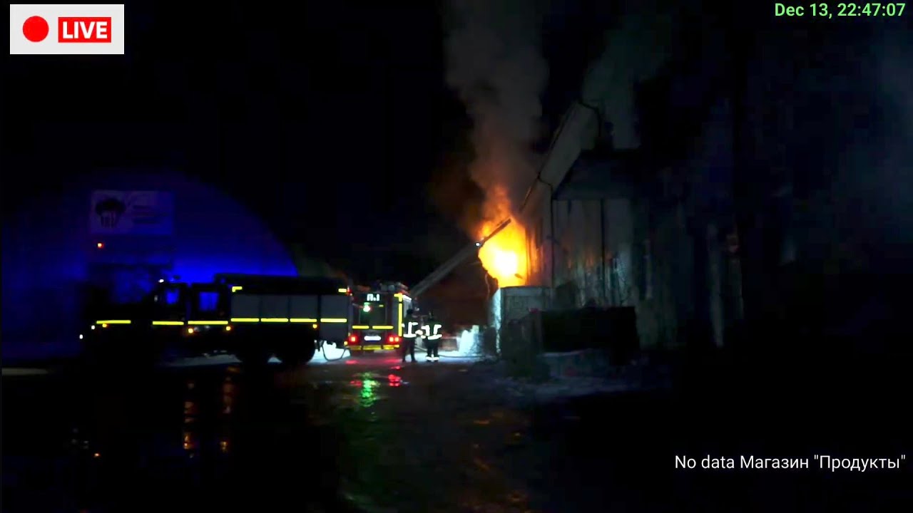 Срочно! Пожар в магазине Светофор на Лазо 2Д в Хабаровске | Прямой эфир