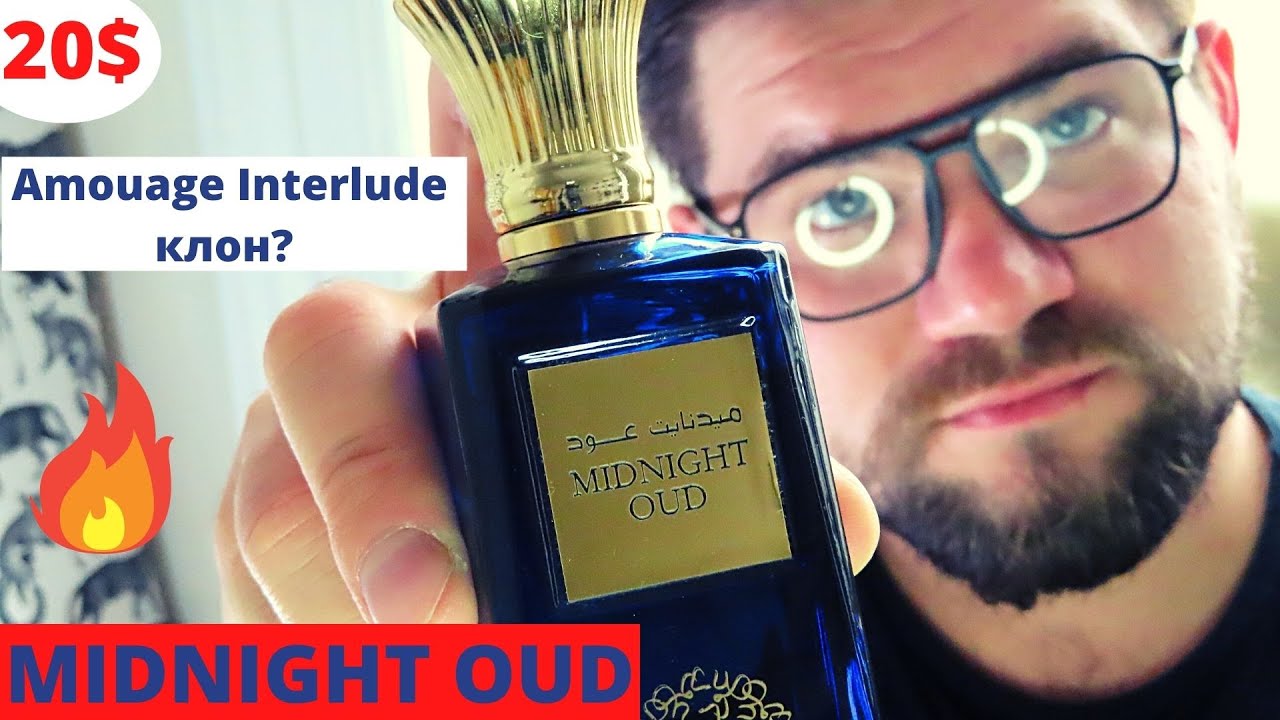 Midnight Oud клон Amouage Interlude. Нижняя Австрия. Арабская парфюмерия!