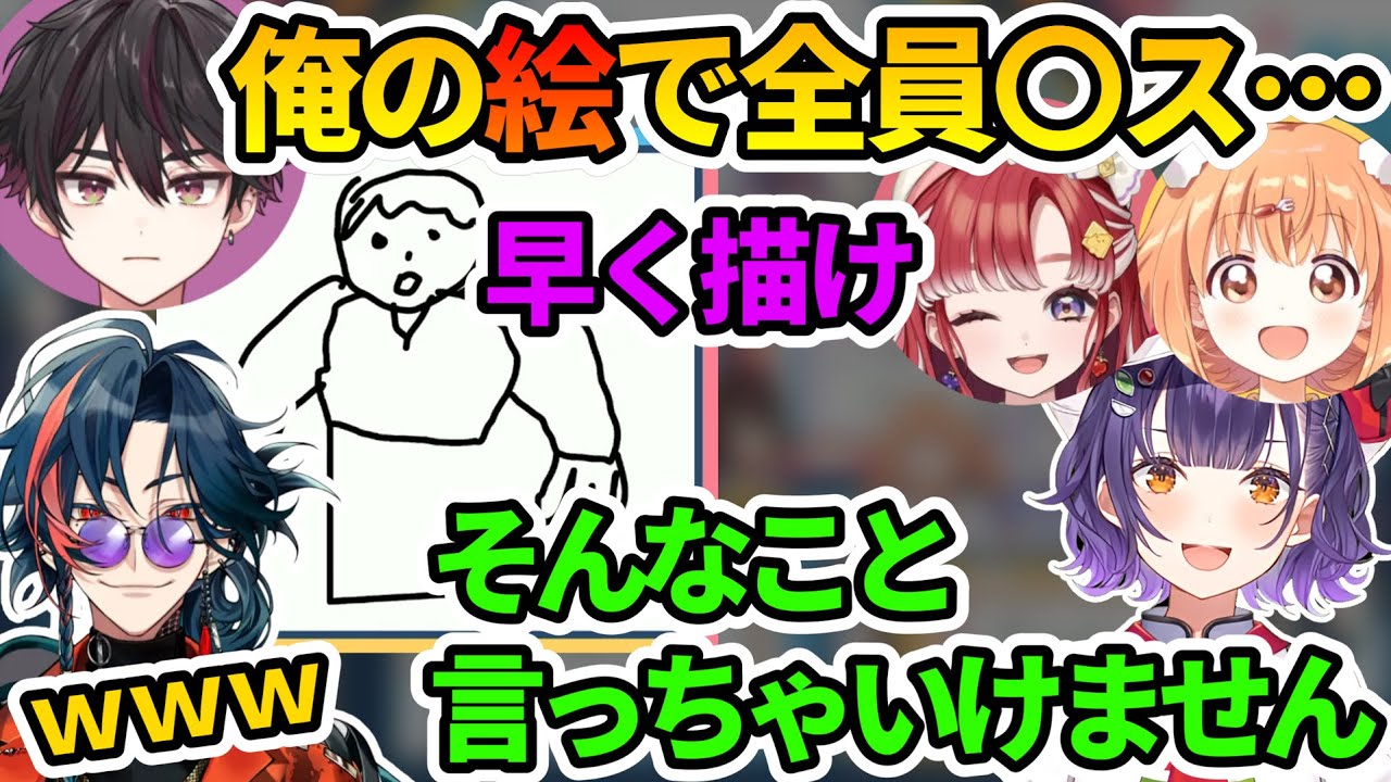同期と一緒に大騒ぎする2024年デビューライバーたち【3SKM/あやかき/Speciale/にじさんじ切り抜き】