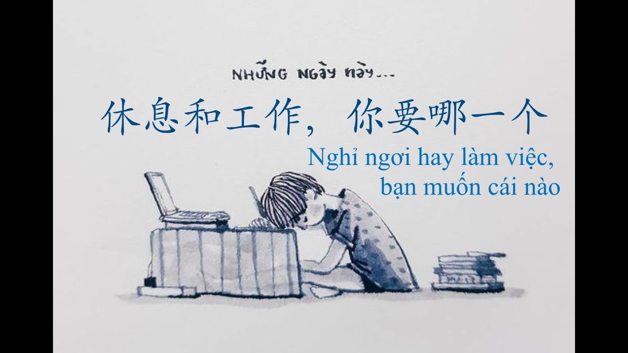 Nghỉ ngơi hay làm việc, bạn chọn cái nào- Vietsub