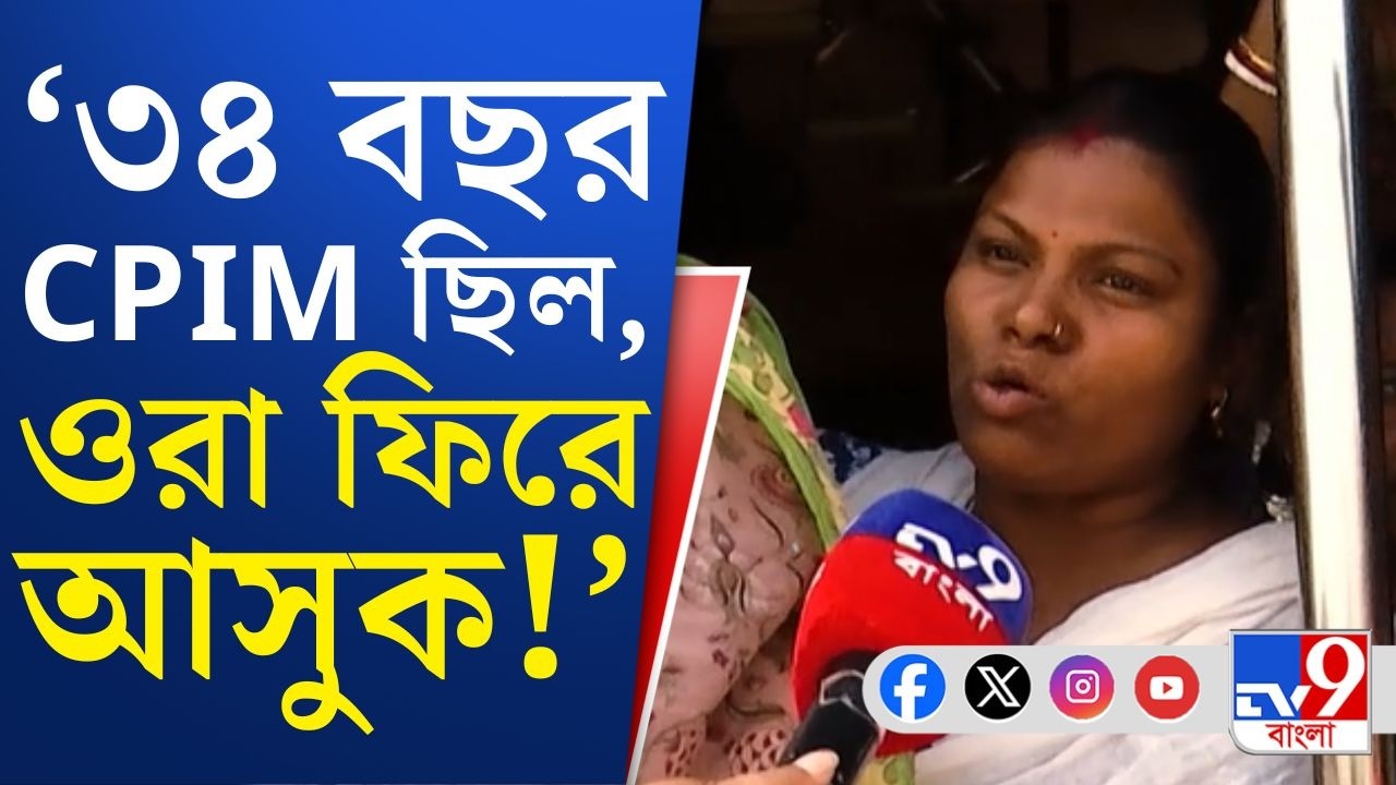 West Bengal Assembly Election 2026: ক্যানিং লোকালের মহিলা নিত্যযাত্রীরা কী ভাবছেন?