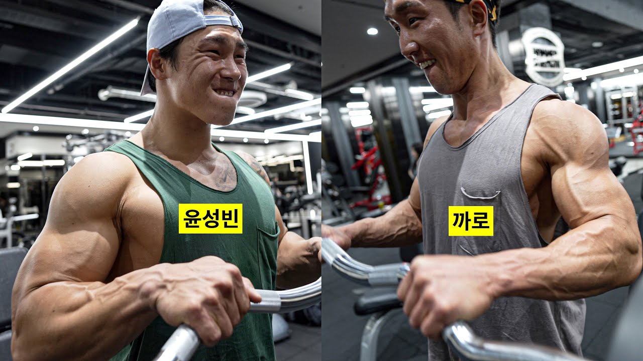 폼 미쳤다