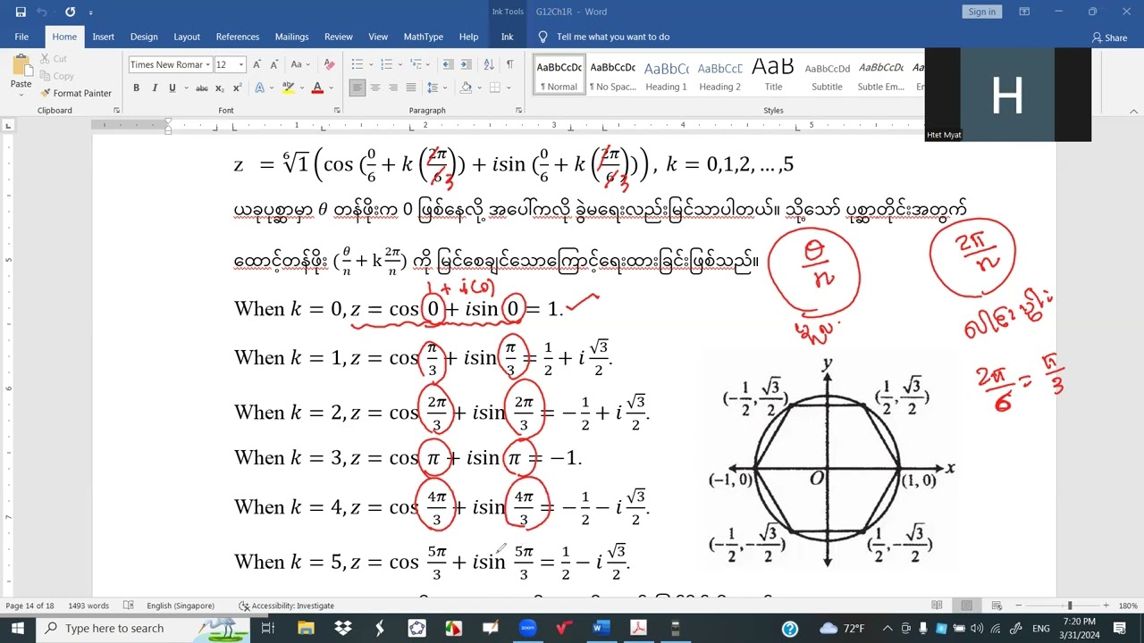 Complex Number Revision(3) by using calculator