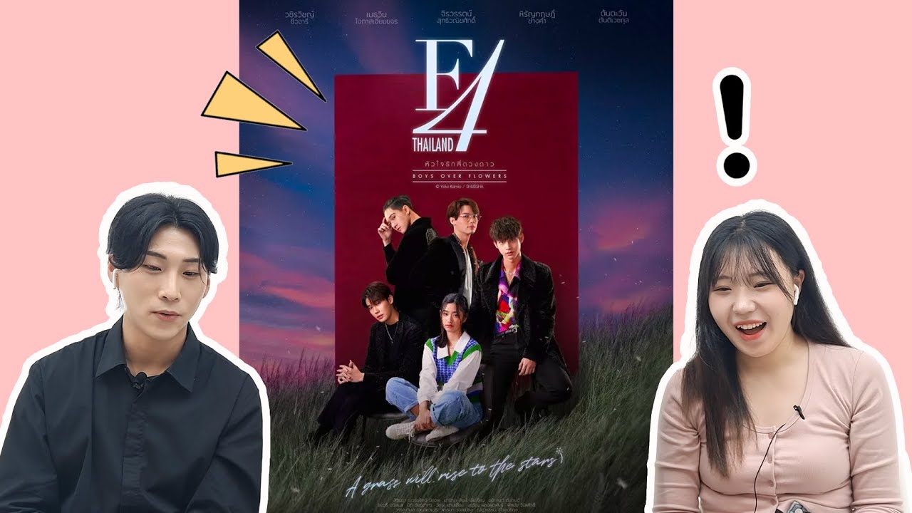 ปฏิกิริยาของคนเกาหลีต่อตัวอย่างละครไทย | Koreans react to Thai drama Trailer