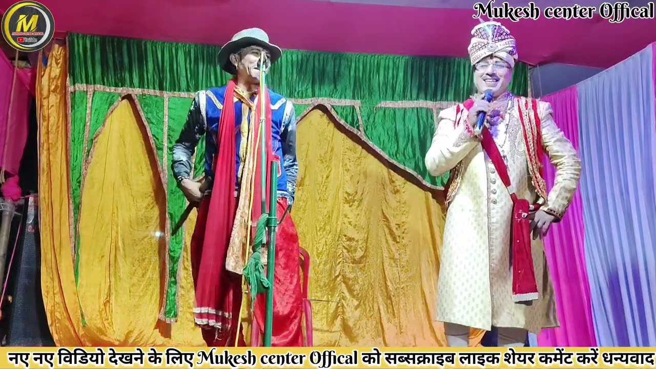 #Viral #Nach राजा ढोलन कंपनी छोटेलाल पासवान संचालक अमरेंद्र यादव  8404829127,, ##trending #viral 