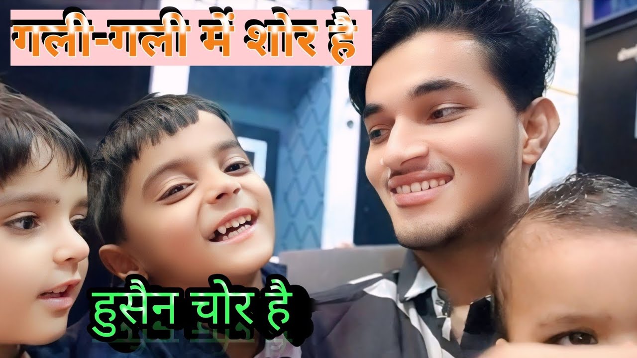 Gali gali me shor hai hussain chor hai 😎🤭🤒🤩 