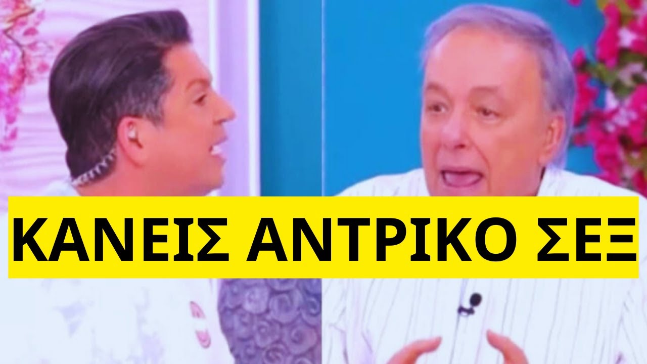 Πάγωσαν στον Alpha! Ο Μικρούτσικος απάντησε στον Πουλόπουλο