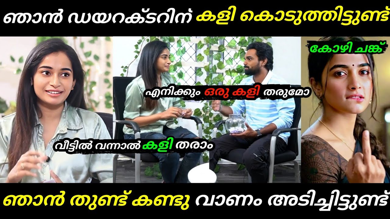 ഞാൻ എന്നും ഇത്ഒക്കെ കാണും 😂 | malayalam latest trending troll video | new troll video |