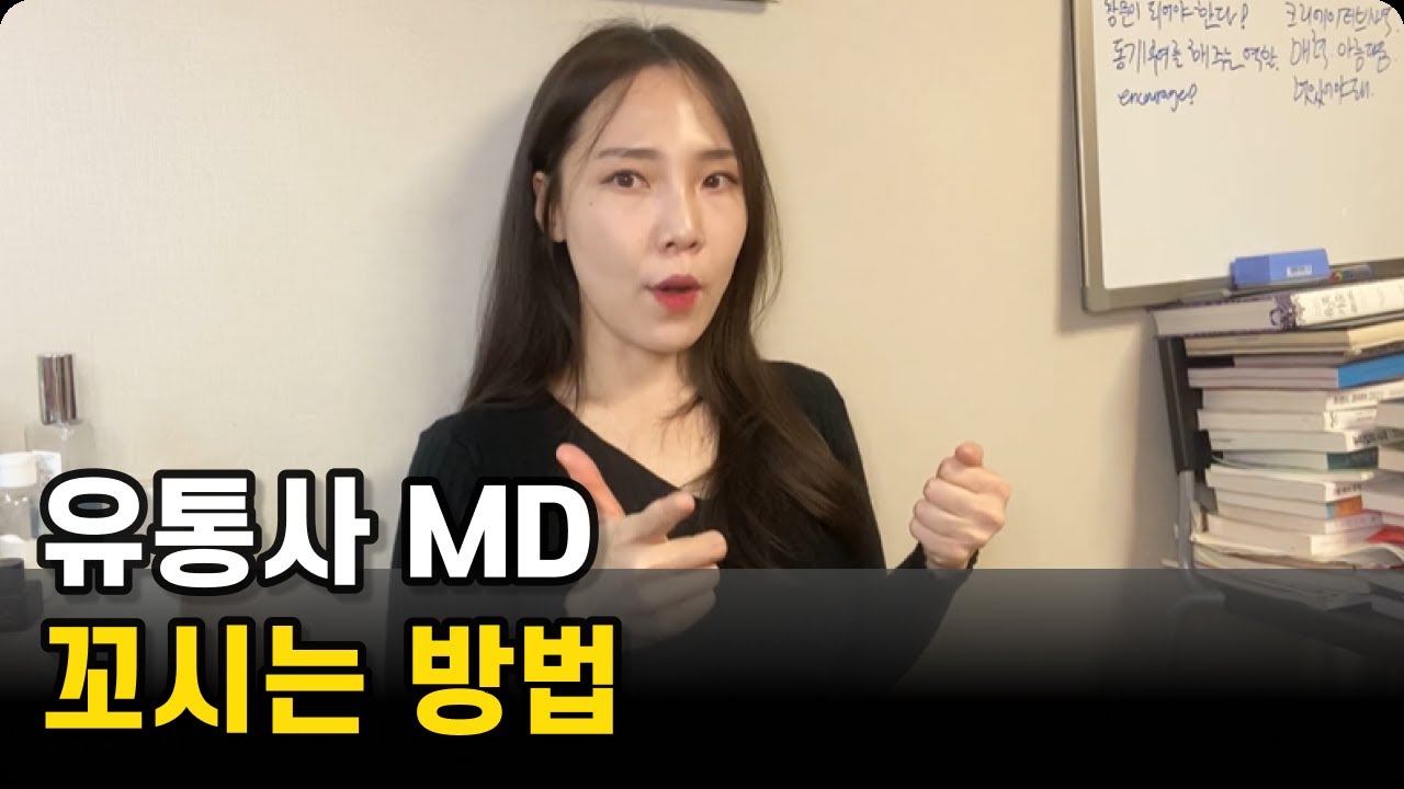 제안서=연애기술?