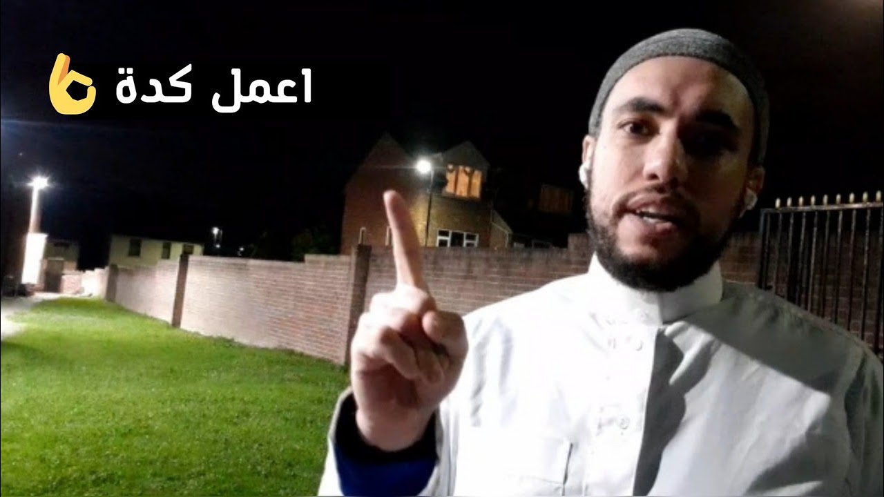 لو عندك مرض صعب 💔 والعلاج مش جايب نتيجة اعمل كدة