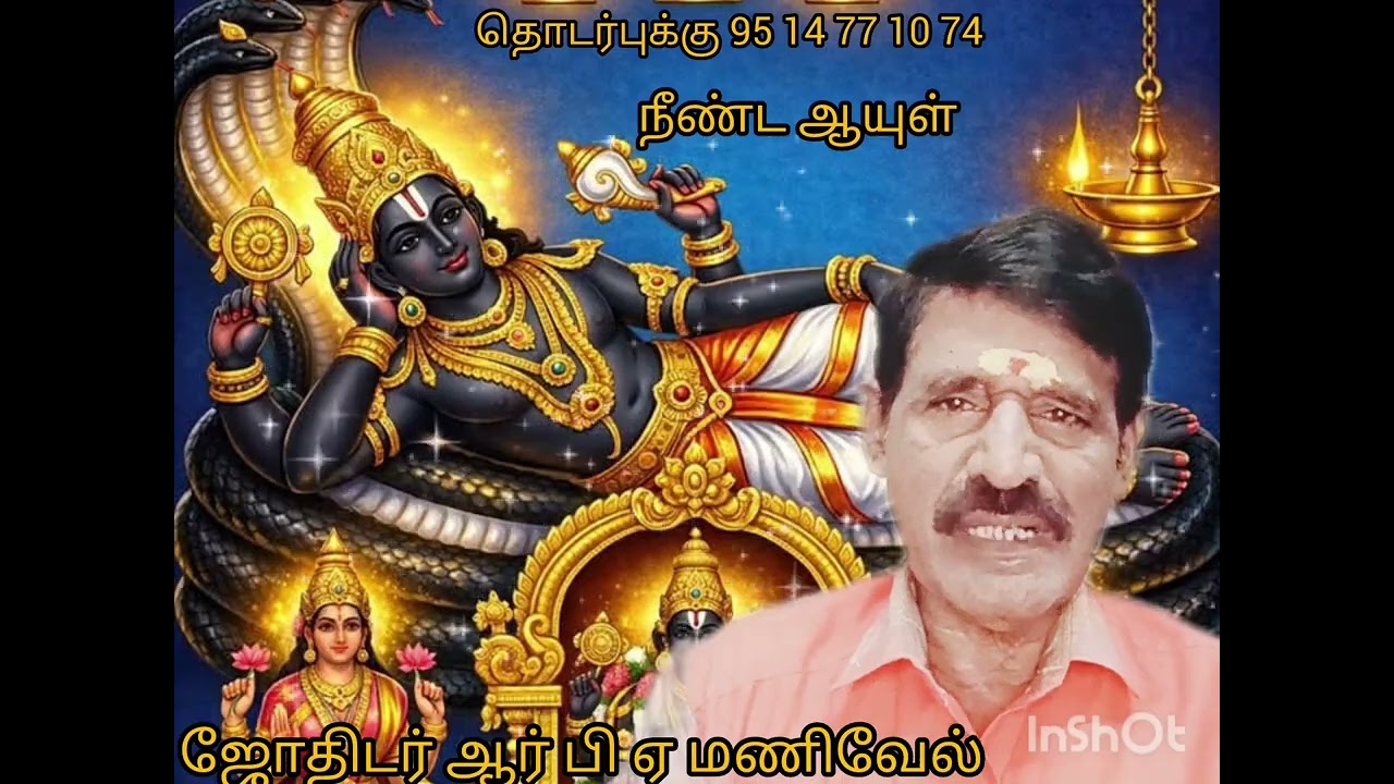 சுகமான ஆயில் சுகமான ஆயில்