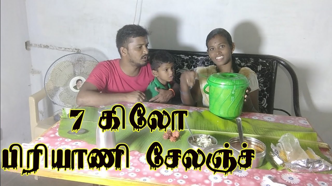 BUCKET BIRYANI EATING CHALLENGE IN TAMIL || SELVA VLOGS
