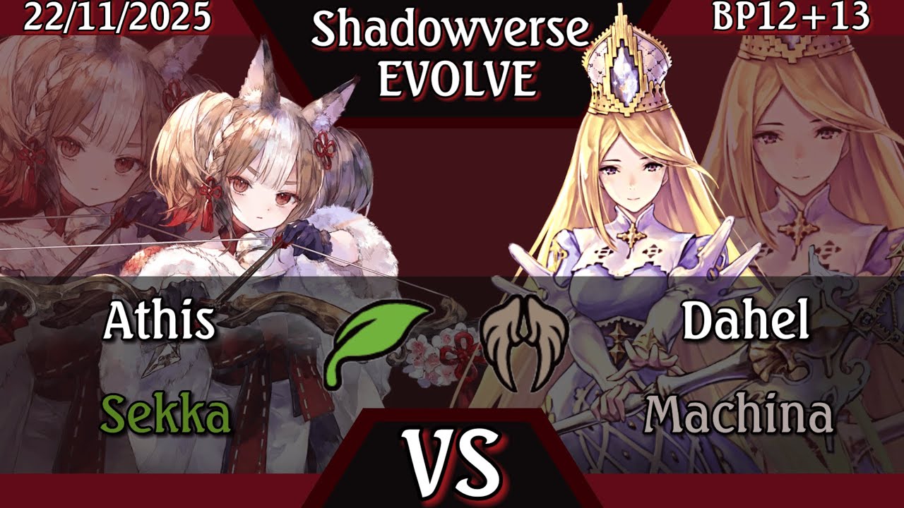 Sekka VS Machina [Shadowverse Evolve] [BP12+13]