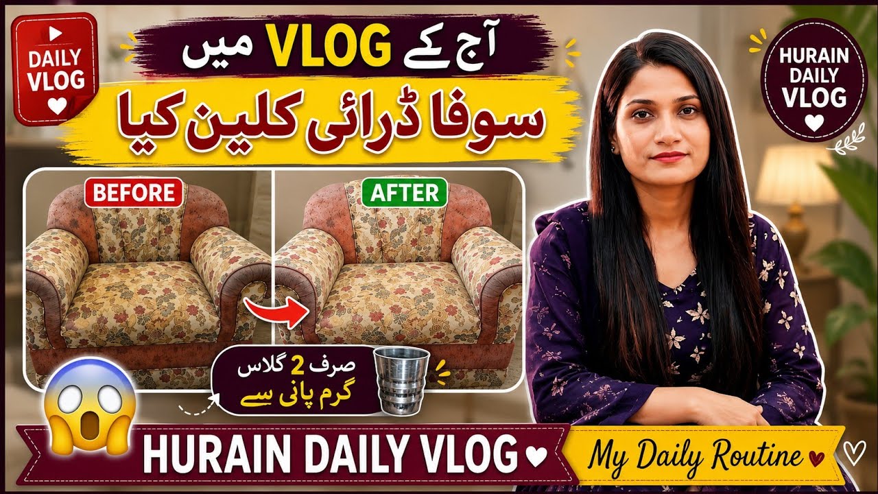 How to Dry Clean Sofa At Home With Glass | Ghar per Sofa Dry clean Karne ka trika Meri simple ruteen