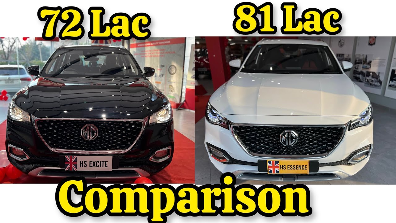 MG HS EXCITE VS HS ESSENSE | COMPARISON | basic difference explain