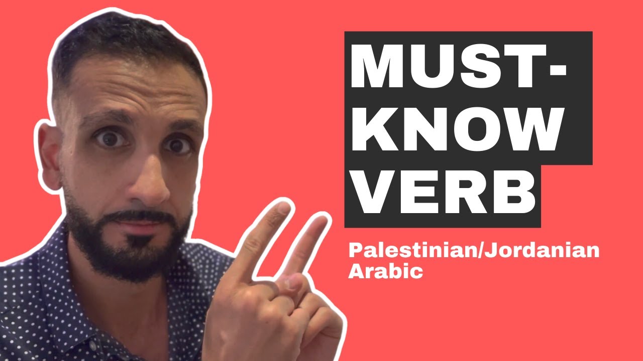 Learn this verb ASAP if you are learning Palestinian/Jordanian Arabic!
