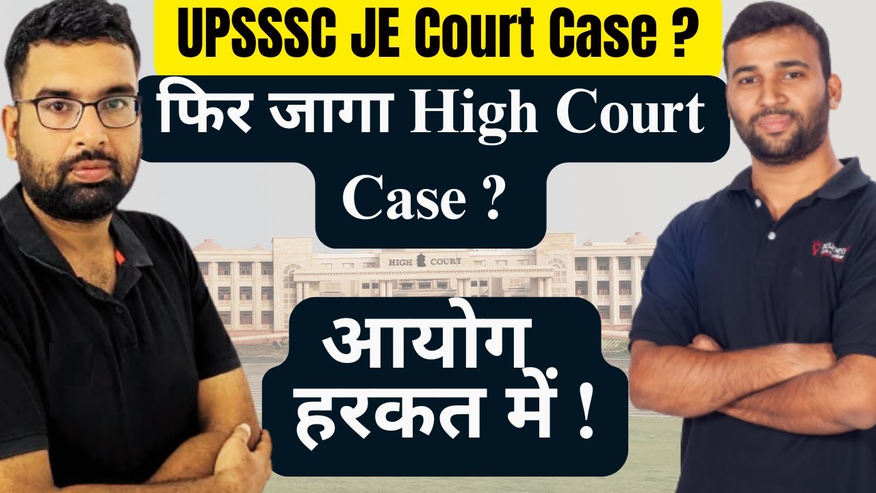 UPSSSC JE Court Case Update | Exam Very Near?