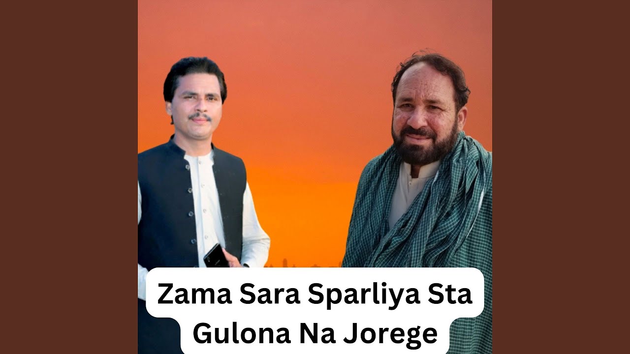 Zama Sara Sparliya Sta Gulona Na Jorege (feat. Bahadar Zaib)