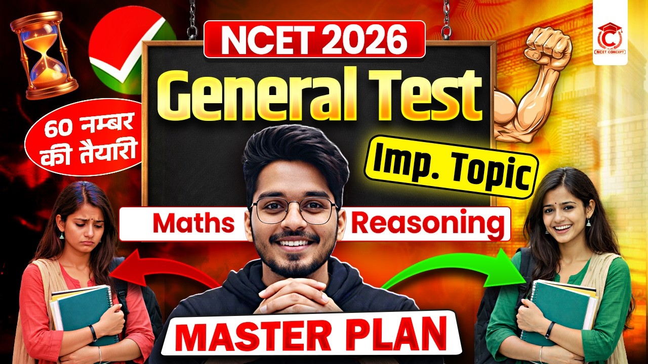 NCET 2026 General Test Imp. Topics | Maths & Reasoning🔥 | NCET CONCEPT #ncetgt #ncet2026 #itepbed