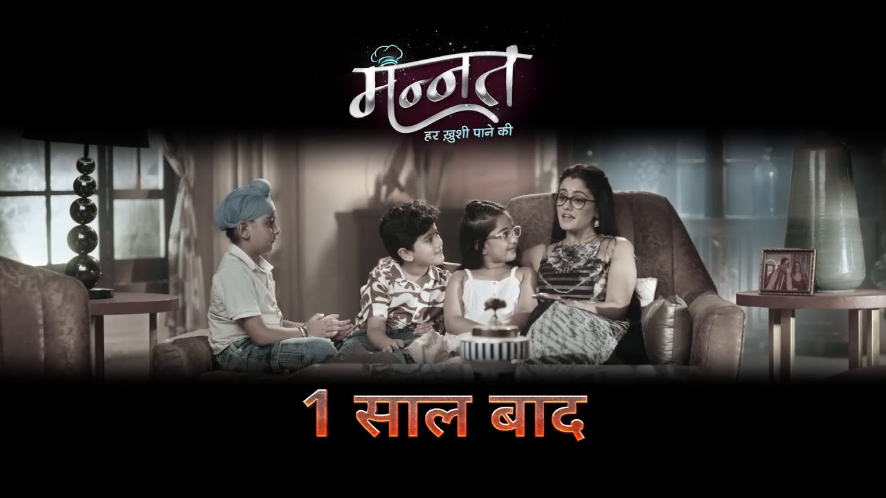 A Twist For Mannat & Vikrant | Mannat