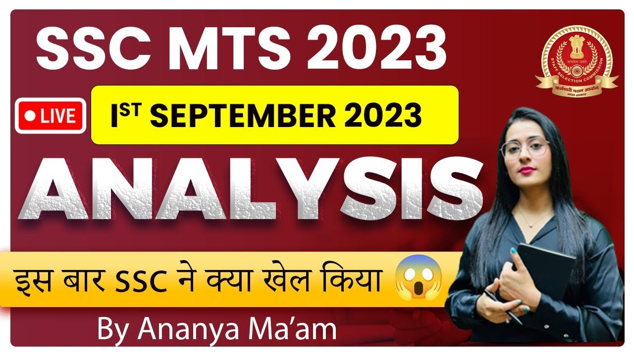 SSC MTS Analysis 2023 | MTS English Analysis Today (1 Sept All Shift)| SSC MTS English By Ananya Mam