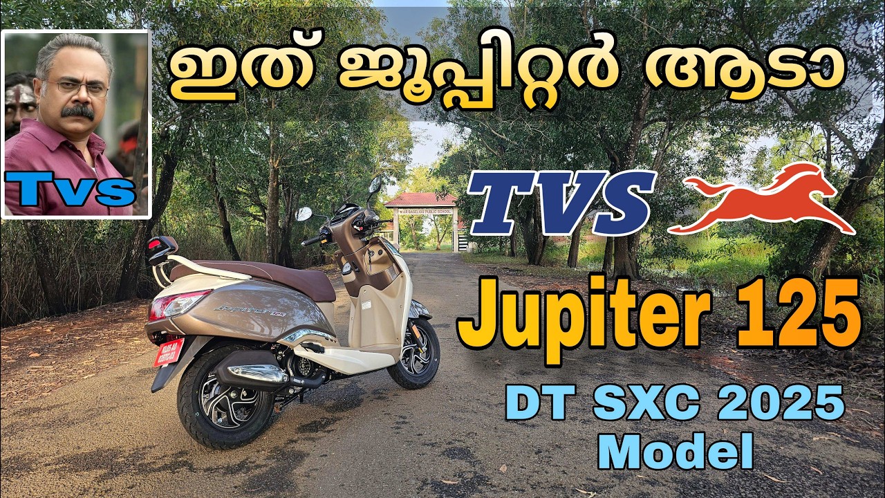 Tvs Jupiter 125 DT SXC 2025 Model Detailed Malayalam Review | TVS Jupiter 125 DT SXC 2025 Edition