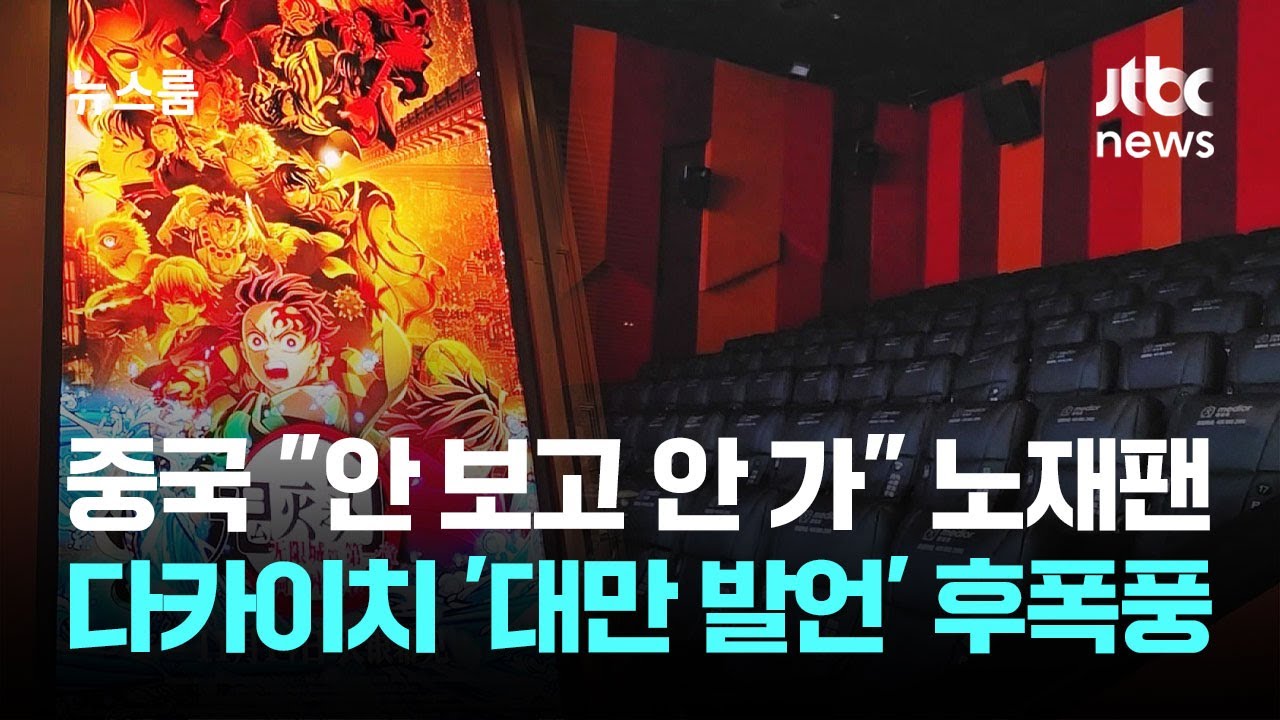 중국 
