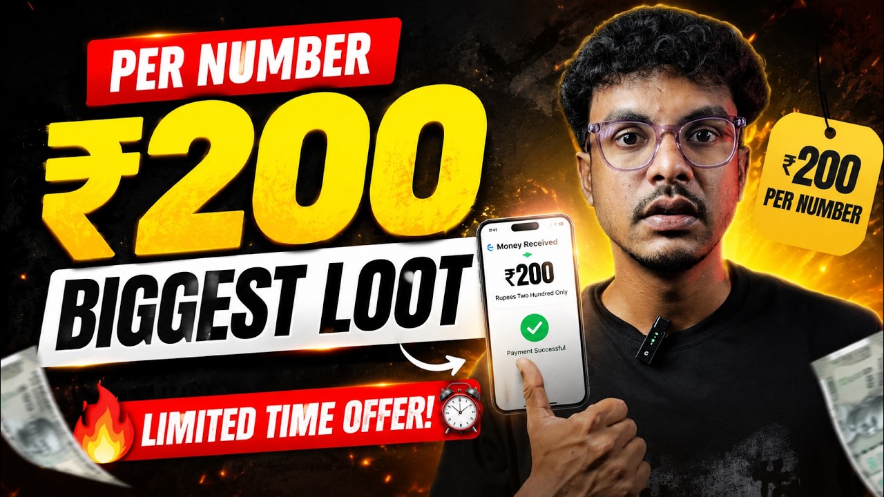 🔥 PER NUMBER ₹250 LOOT OFFER | NEW EARNING APP TODAY | UPI CASHBACK OFFER | EARNING APP TRICKYSK